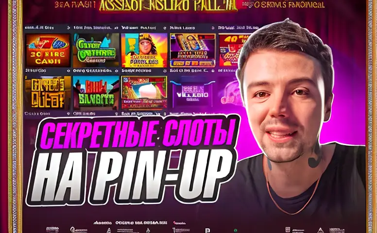 platformy dla igrovyh klubov 3